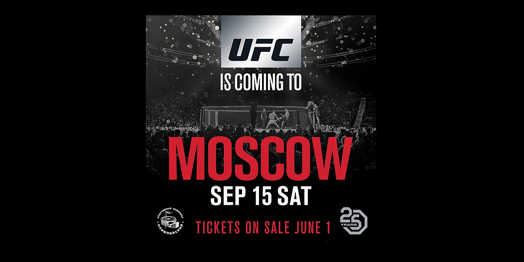 UFC Fight Night: Moscow